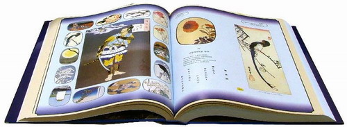 Иллюстрация 2 из 52 для Классическая японская поэзия | Лабиринт - книги. Источник: Лабиринт