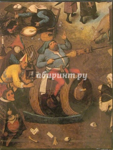 Брейгель (в футляре)