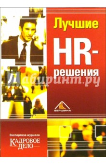  HR- ()