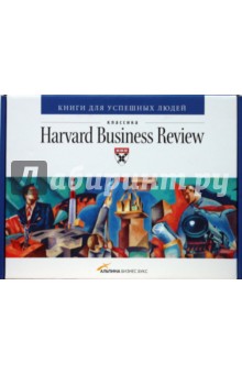  Harvard Business Review ( 6 )