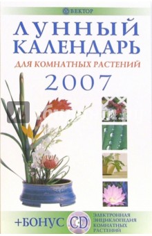      2007  (+CD)