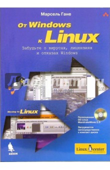  Windows  Linux (+CD)