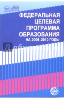       2006-2010 