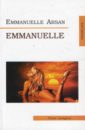 Arsan Emmanuelle Emmanuelle компакт диски warner classics haim emmanuelle handel arcadian duets lamenti 2cd