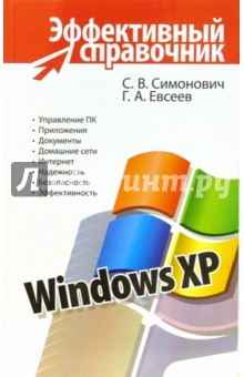 Windows XP.  