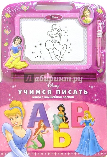 Учимся писать