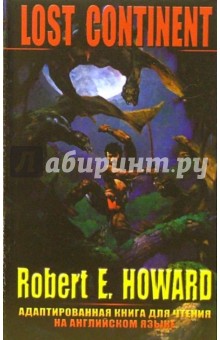 Обложка книги Lost continent, Howard Robert E.