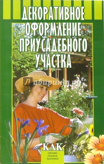 Ваш талисман. О целебных свойствах драгоценный камней