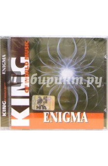 Enigma (CD)