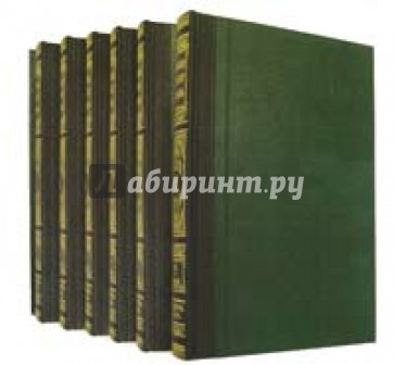 Энциклопедический словарь Ф.А. Брокгауза и И. А. Ефрона: В 86 полутомах