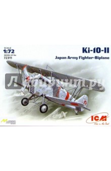 Ki-10-II  - (72311)