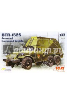 BTR-152S   (72511)