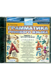   .  1.  (CD-ROM)