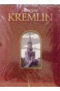 Обложка Московский Кремль (в футляре, на английском языке)