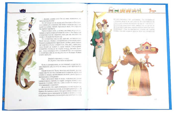 Иллюстрация 2 из 26 для Стойкий оловянный солдатик: сказки - Ханс Андерсен | Лабиринт - книги. Источник: Лабиринт