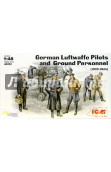 48082 Немецкие пилоты и техники Люфтваффе.