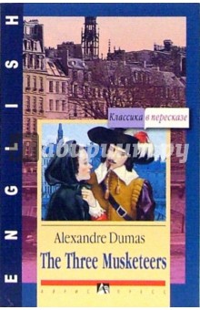 Обложка книги Три мушкетера (на английском языке), Дюма Александр