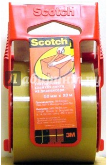 Scotch упаковочный C5020D-FBNL (коричневый).