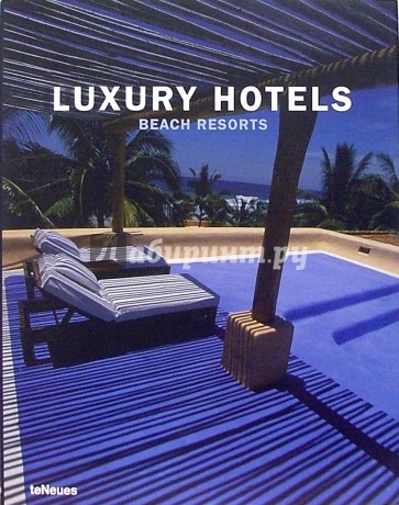 Luxury Hotels. Beach resorts / Роскошные пляжные отели