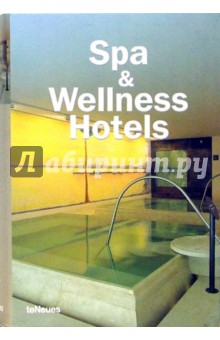 Spa & Wellness Hotels/      