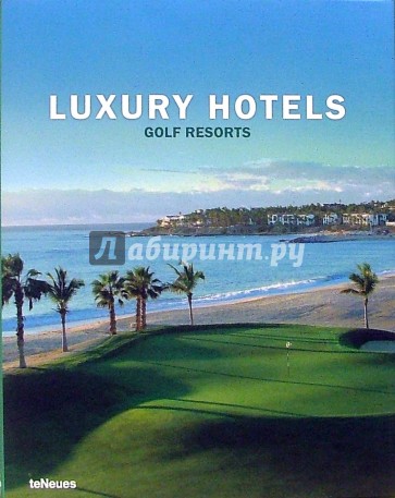 Luxury Hotels. Golf Resorts / Роскошные отели Гольф курорта