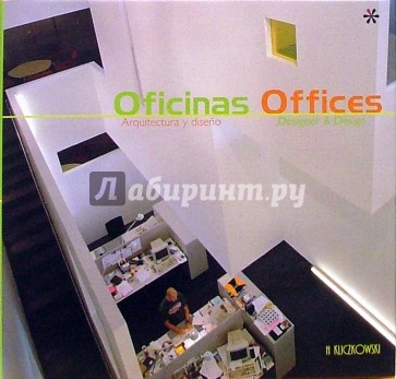 Oficinas Offices / Офисы