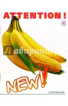 Тетрадь 48 листов клетка  Кукурузный банан (ТКЛ8481118).