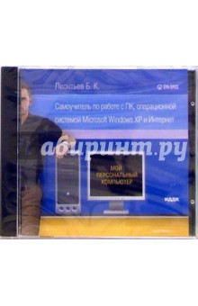     ,   Microsoft Windows XP   (CDpc)