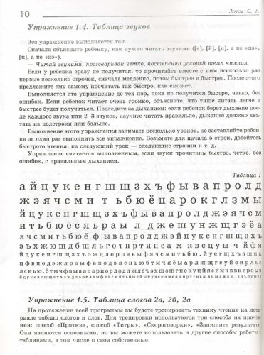 руководство по анестезиологии и реаниматологи