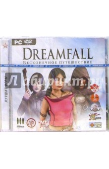 Dreamfall. Бесконечное путешествие (DVDpc).