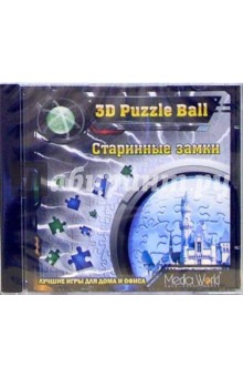 3D Puzzle Ball. Старинные замки.