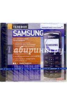  Samsung (PC-CD-ROM)