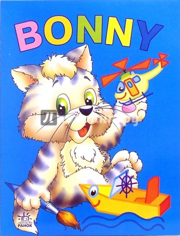 Раскраска: Транспорт