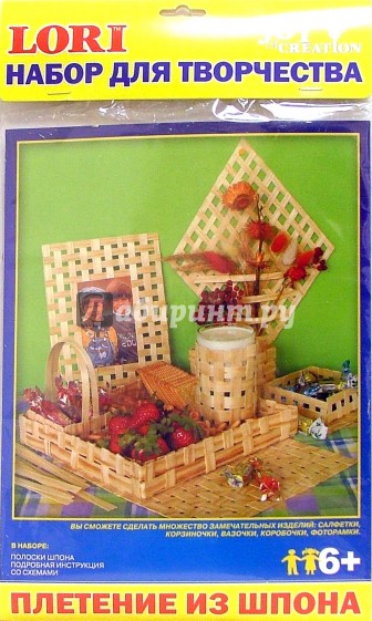 Плетение из шпона