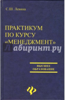 Обложка книги Практикум по курсу 