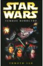 Зан Тимоти Звездные Войны: Темное воинство