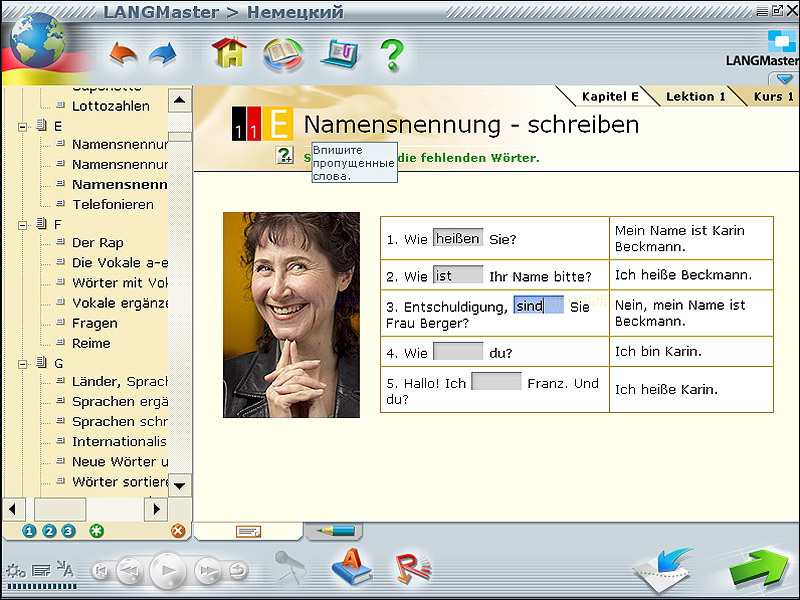 Иллюстрация 4 из 4 для Tangram. Полный курс немецкого языка (CDpc+DVDpc) | Лабиринт - . Источник: Лабиринт