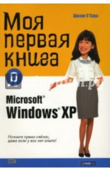     Microsoft Windows 