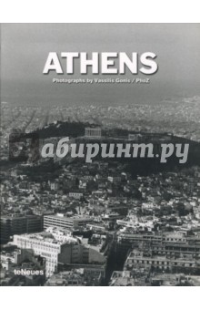 Athens. Photographs by Vassillis Gonis