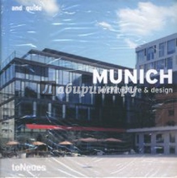 Munich. Architecture & Design