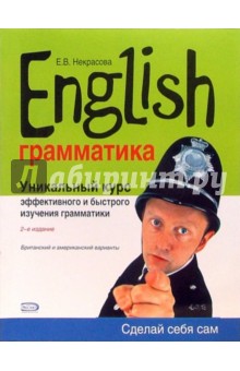 English.       