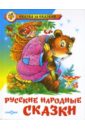 Русские народные сказки раскраска 4 в 1 раскраске репка теремок колобок маша и медведь