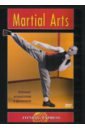 Martial Arts. Боевые искусства в фитнесе (DVD). Хвалынский Григорий