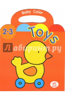 : Toys (2-3 )