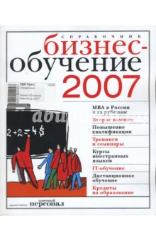-.  2007