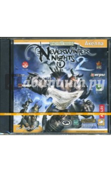NeverWinter Nights 2 (DVDpc)