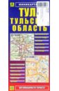 дорожная карта города цзинань английская версия 54x70 см карта города цзинань Миникарта: Тула. Тульская область