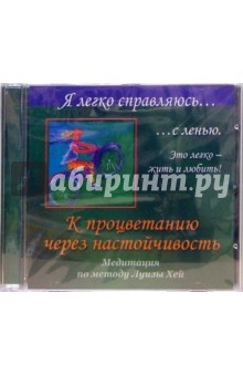     .    .      (CD)