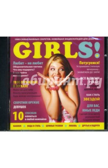 Girls! 1000 самых важных секретов (CDpc).
