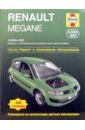 Джекс Р. Renault Megane 2002-2005. Ремонт и техническое обслуживание